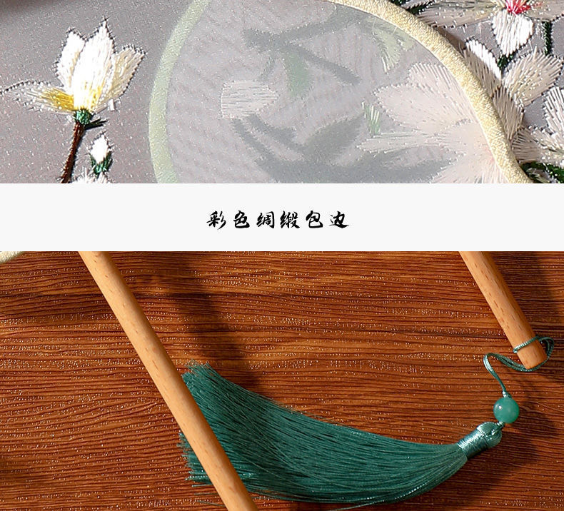 刺绣团扇半透古装双面绣团扇女士汉服旗袍搭配流苏儿童夏季舞蹈扇送礼详情6