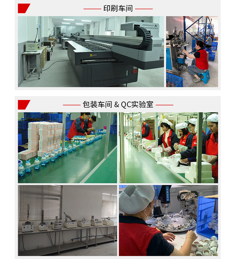 公司页面-2023_03.jpg