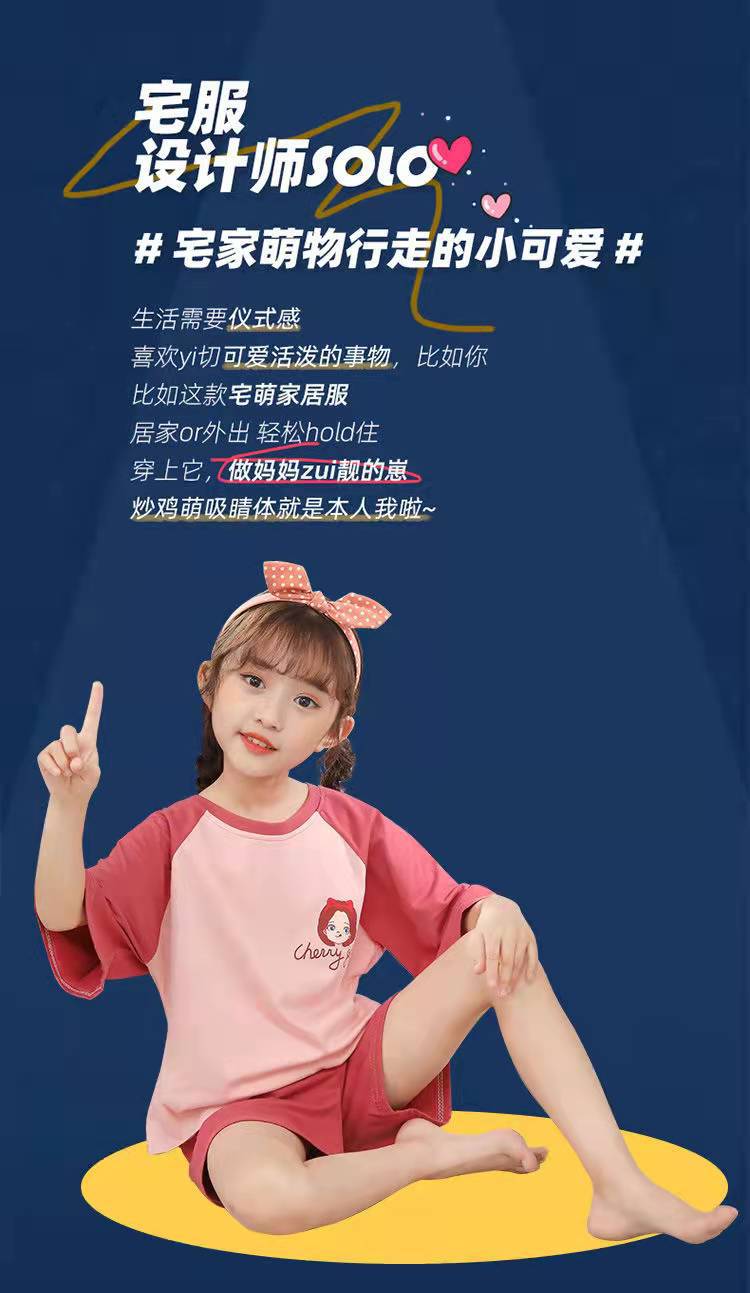 儿童女童睡衣夏纯棉短袖夏季薄款女孩公主中大童全棉家居服套装详情2