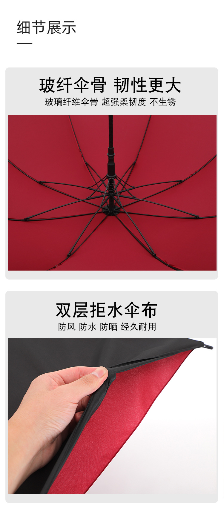 雨伞直杆伞双层长柄伞高尔夫伞广告伞商务礼品雨伞批发可印刷logo详情7