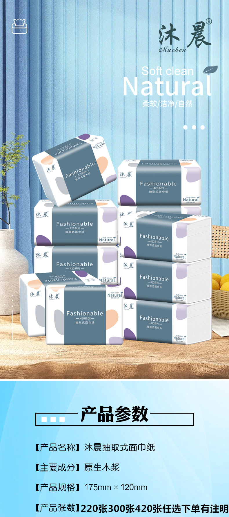 整箱30包原生木浆纸巾抽纸实惠装餐巾纸家庭装纸抽卫生纸厂家批发详情1