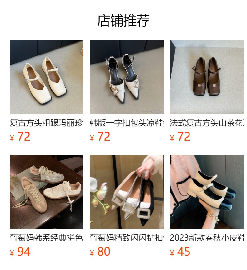 葡萄妈蝴蝶结玛丽珍鞋女法式高跟鞋真皮女鞋小香风粗跟制服皮鞋女详情7