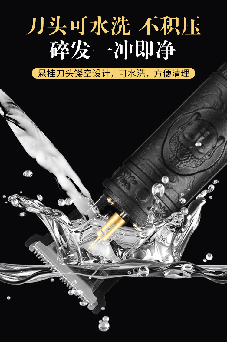 跨境剪发器美发电推子电动理发器电推剪油头雕刻剃头刀光头理发剪详情11