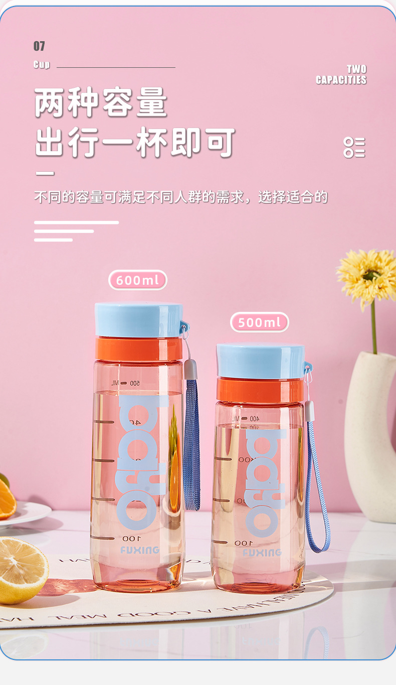 Fuxing water cup High-temperature resistant portable filtering Tea Cup, anti-drop student male and female outdoor space cup, sports and fitness water bottle pic 7