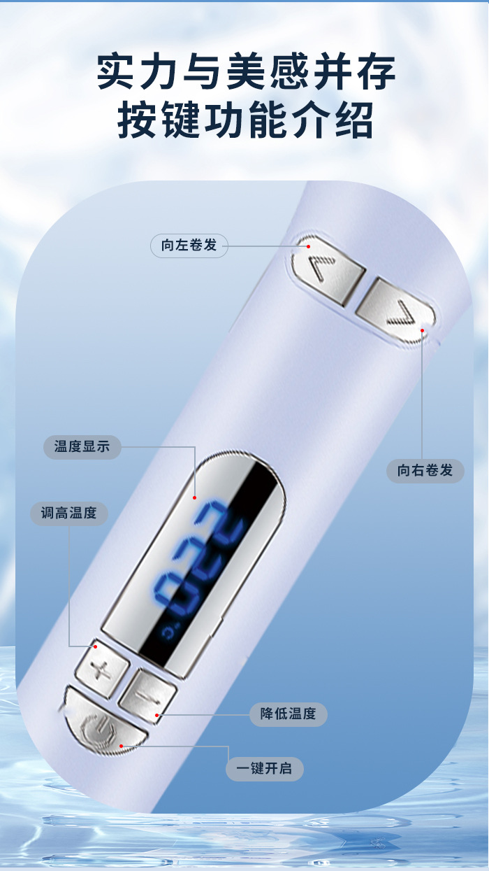 科美/KEMEI新款全自动卷发棒陶瓷釉涂层多档控温负离子护发卷发器KM-2063详情6