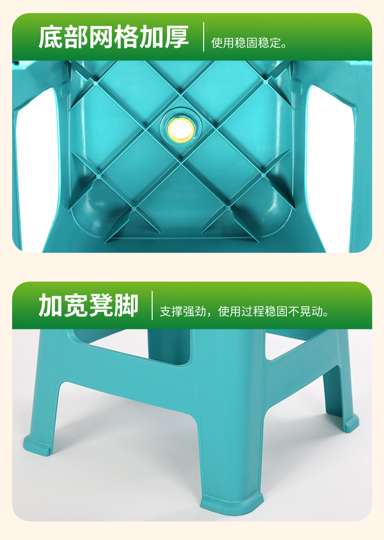 8592批发客厅房间板凳加厚塑料凳子家用换鞋凳时尚简约塑料凳子可叠放详情8