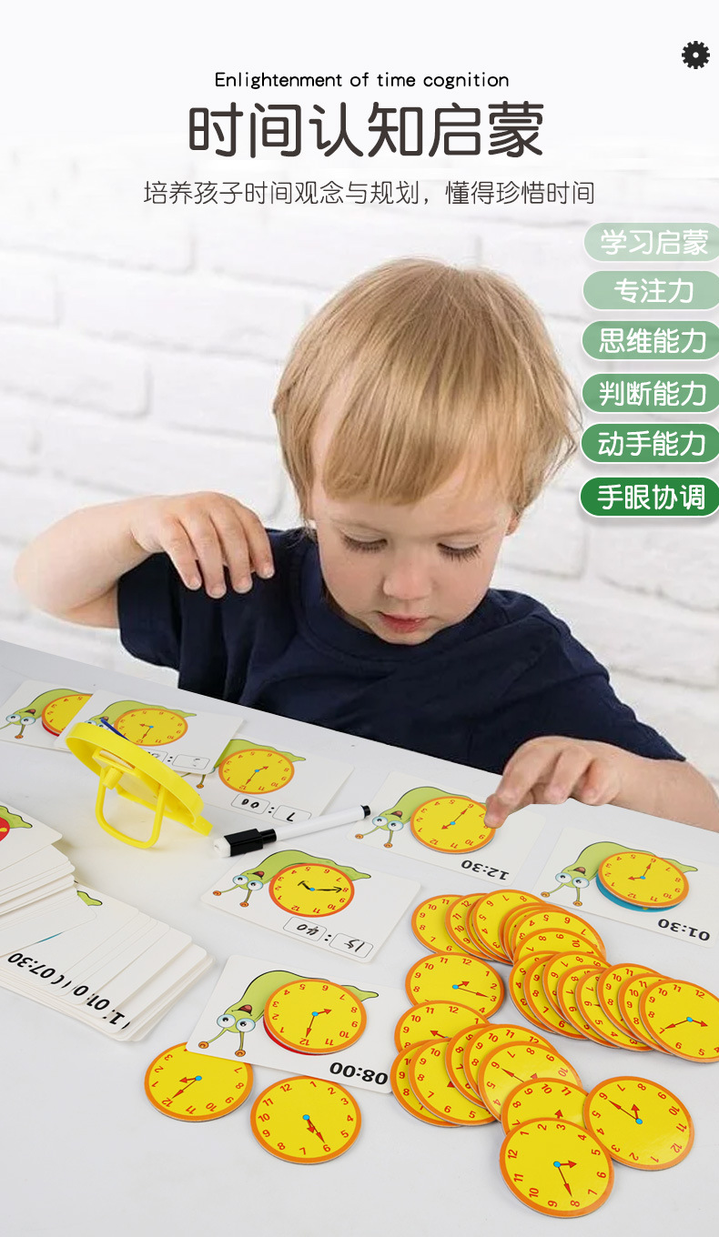 跨境儿童蜗牛时钟教具时间认知数字时钟模型宝宝智力开发益智玩具详情3