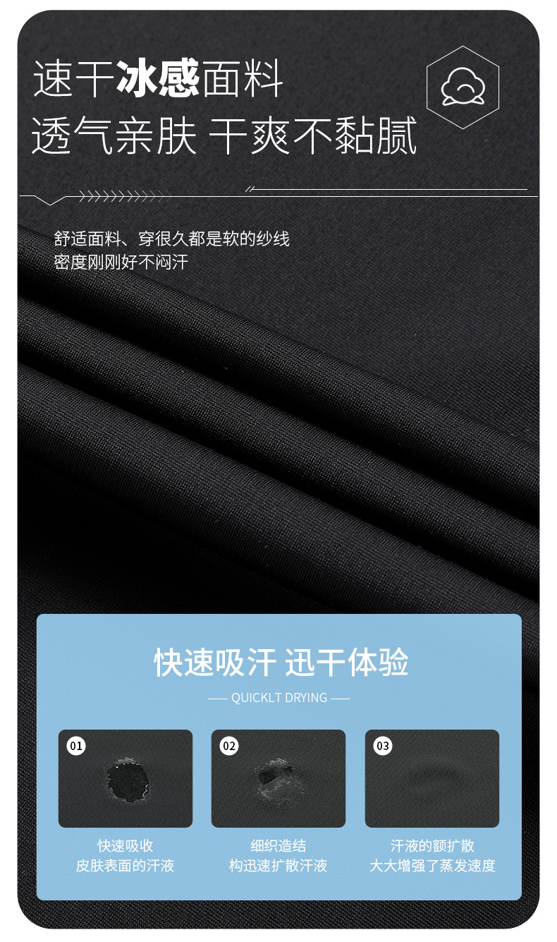 夏季冰丝裤男潮牌宽松九分裤薄款透气休闲裤户外防晒运动束脚卫裤详情8