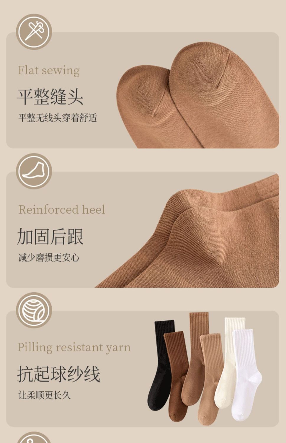 袜子女秋冬季竖条纹纯色中筒袜ins潮百搭无骨堆堆袜学生运动长袜详情8