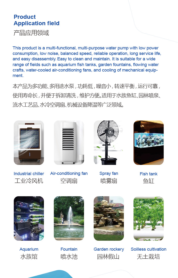 Submersible water pump with water level gauge, cold air blower, environmental protection air conditioner, submersible water pump, low water protection, water pump to prevent dry burning pic 2