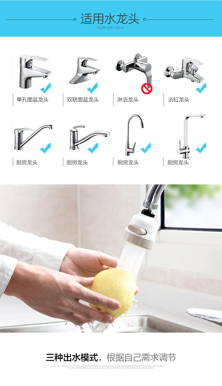 Faucet booster, shower head splash preventer, filter nozzle, household tap water, kitchen water filter, nozzle, water-saving device, universal pic 6
