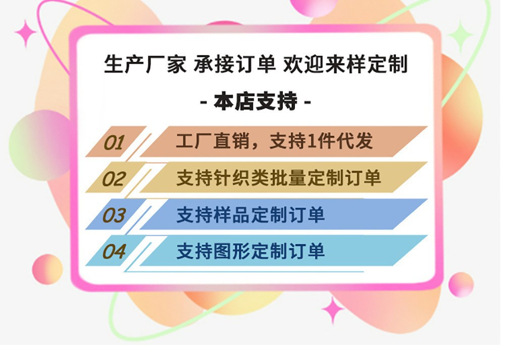 粉色圆领毛衣外套女春秋2024新款温柔软糯针织开衫小个子短款上衣详情3