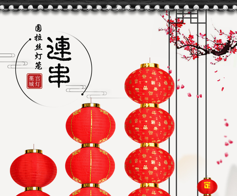Wholesale of large red three, four, five, six series of outdoor small red lanterns for Spring Festival and New Year advertisements, waterproof outdoor lanterns pic 1