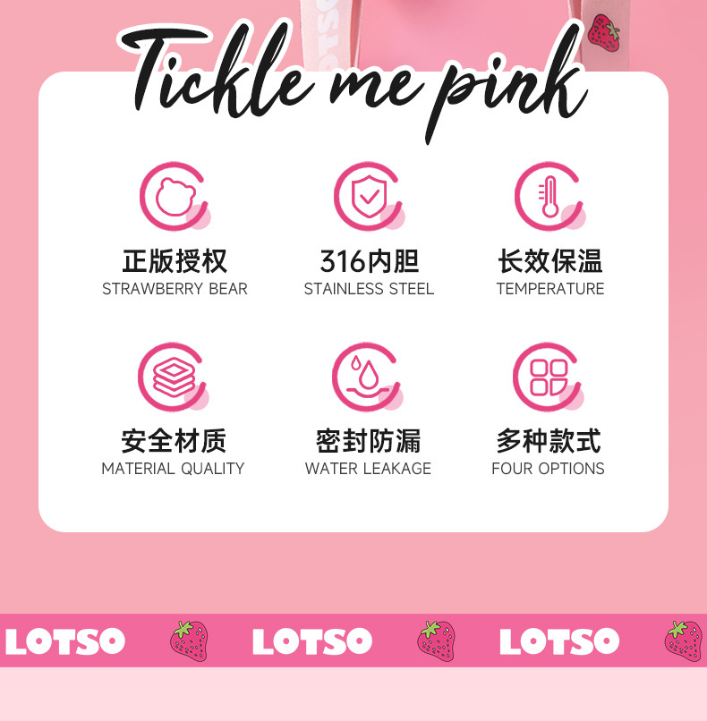 草莓熊儿童保温杯316不锈钢便携大容量双饮杯卡通可爱学生水杯15024详情2