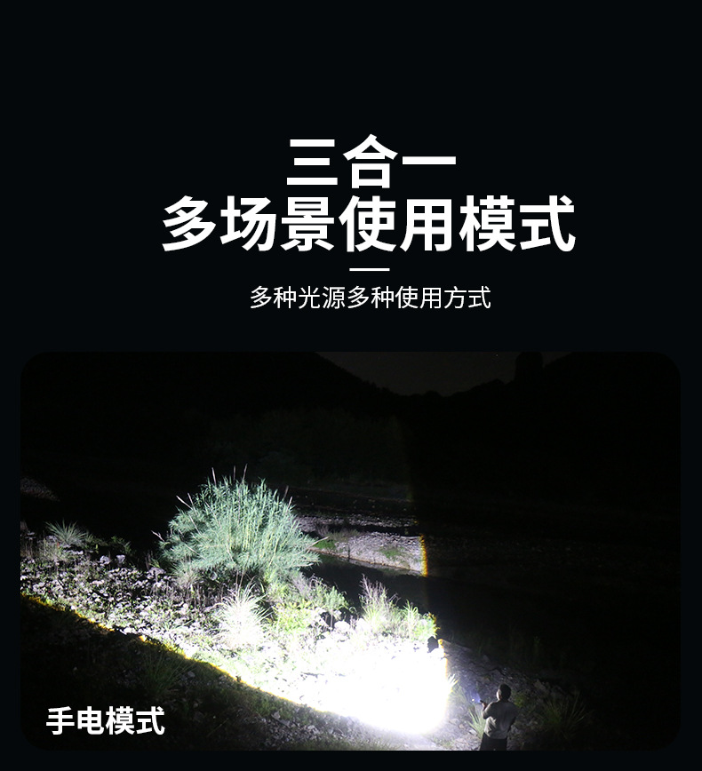 多功能强光手电筒带挂钩户外照明伸缩变焦手电露营灯雷射炮新奇详情4