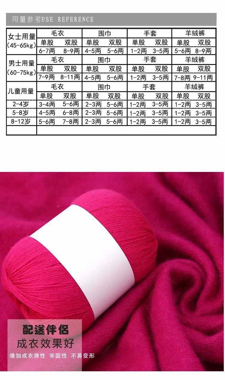 diy cashmere and wool yarn hand-knitted 50g medium and thick hand-knitted cashmere and wool yarn hand-knitted scarf pic 3