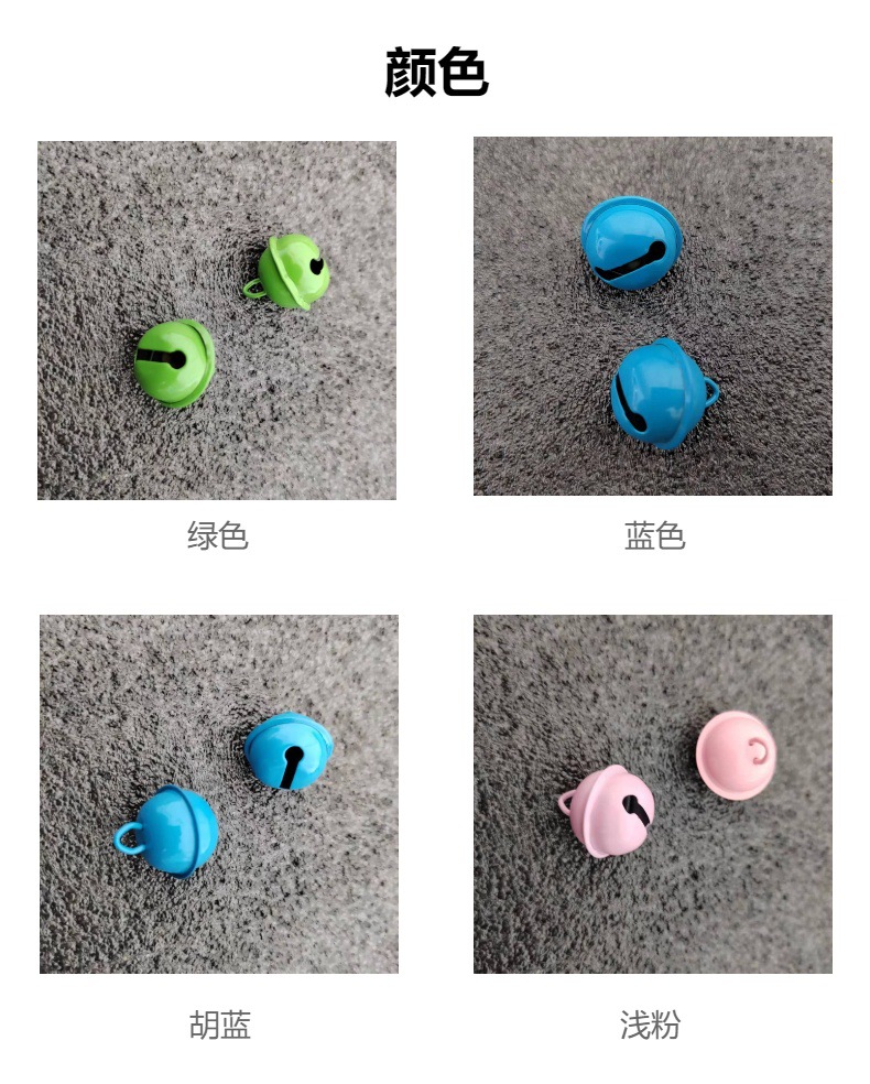 Factory wholesale of colorful one-character small bells, red Christmas cross bell pendants, decorative silver copper bells pic 14