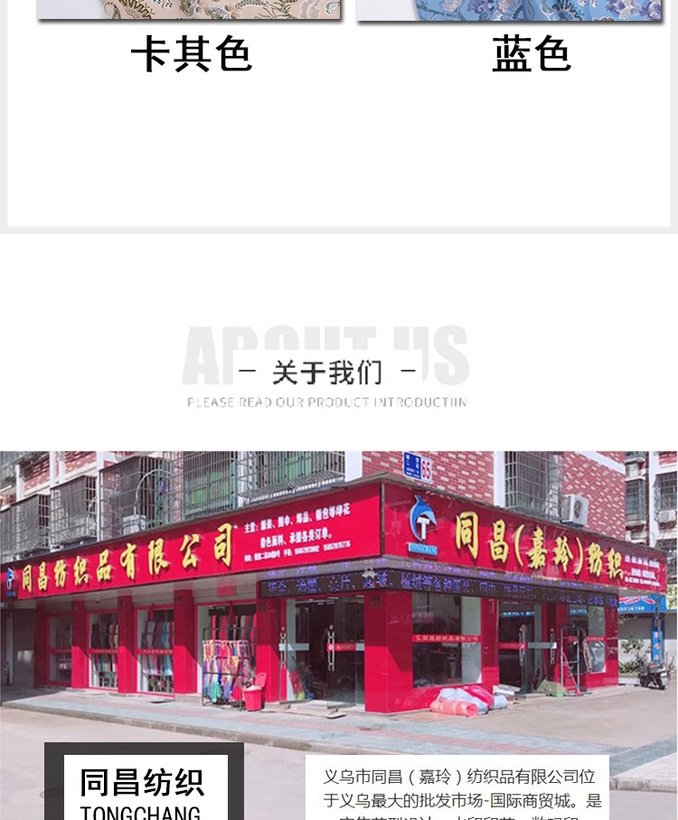 Summer dress fabric with four-sided ethnic style cashew flower polyester printed fabric, second batch direct supply pic 12