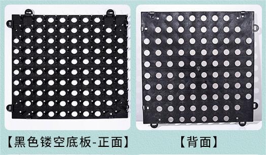 黑色锁扣式风动板舞台背景亮片风动亮片墙广告牌门头闪亮风动派对详情3