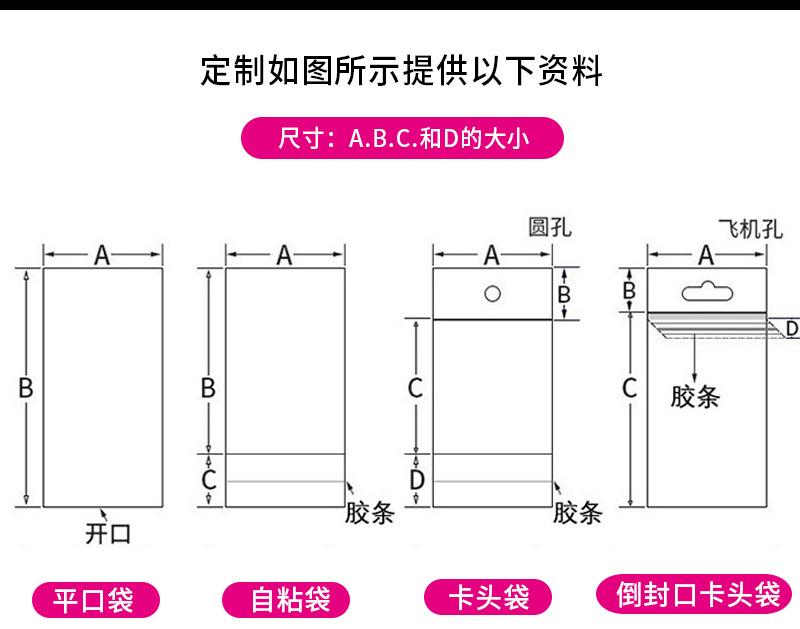 39cm宽度一次性自封袋透明包装袋加厚型平口塑料袋子OPP袋自粘袋详情9