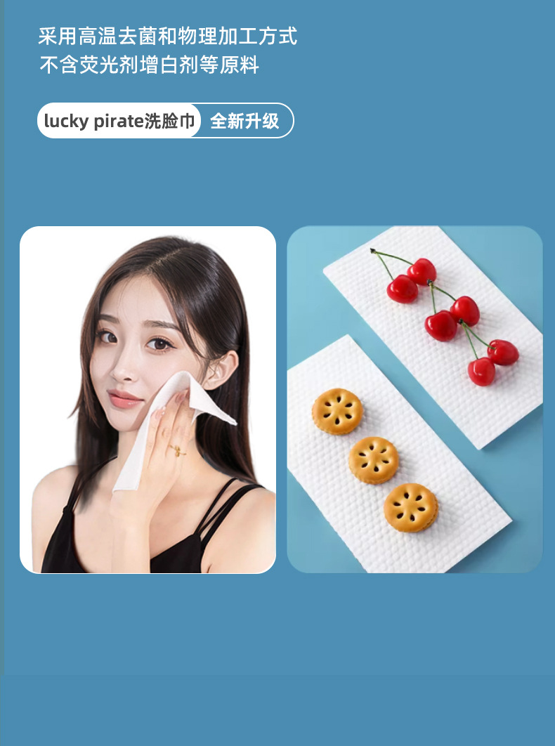 (1 shot, 3 packs) Thickened face towel, disposable cleansing towel, compressed towel, cotton soft towel, pull-out pure cotton beauty salon makeup remover and face wash towel pic 10