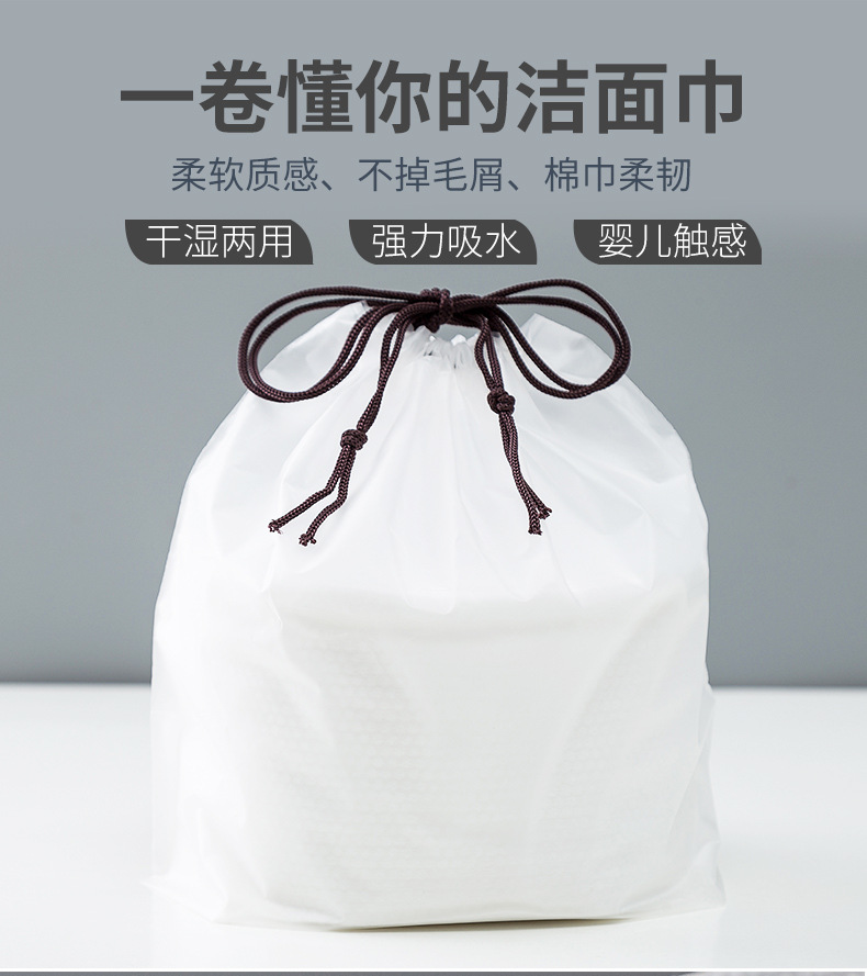 厂家定制一次性洗脸巾柔巾卷干湿两用纯棉美容加厚批发洁面巾甩货详情2