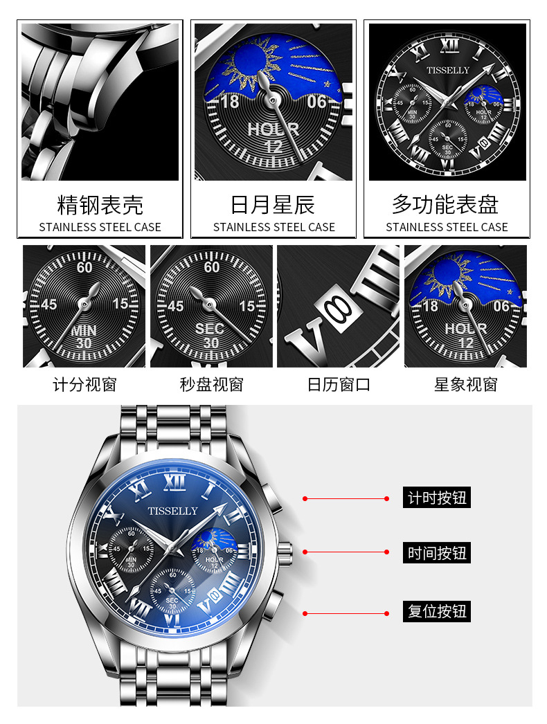 抖音快手爆款男士手表防水夜光石英表简约时尚商务钢带手表男批发详情19