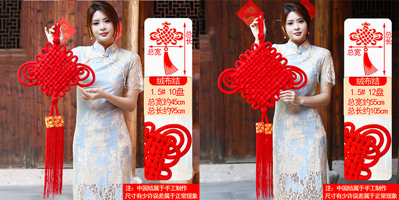 Large Chinese knot woven flannel knot for the entrance door, living room, foyer background wall, Chinese red housewarming decoration pendant pic 6