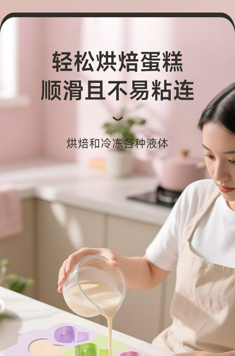 新款马卡龙色爱心烘焙巧克力慕斯硅胶模具食品级易脱模巧克力模具详情8