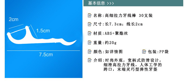 详情图02 (5)