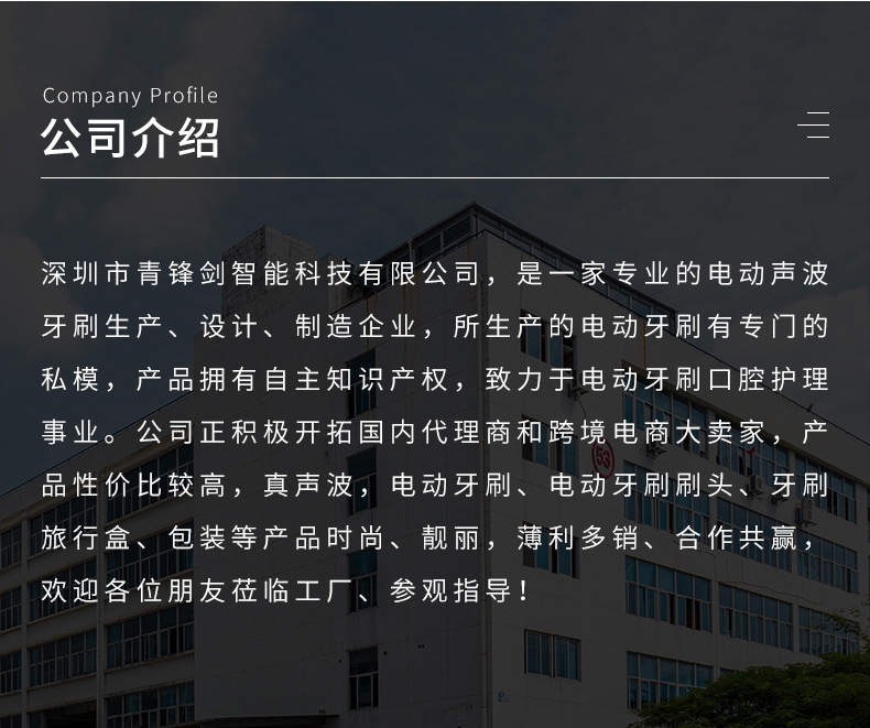 详情_16