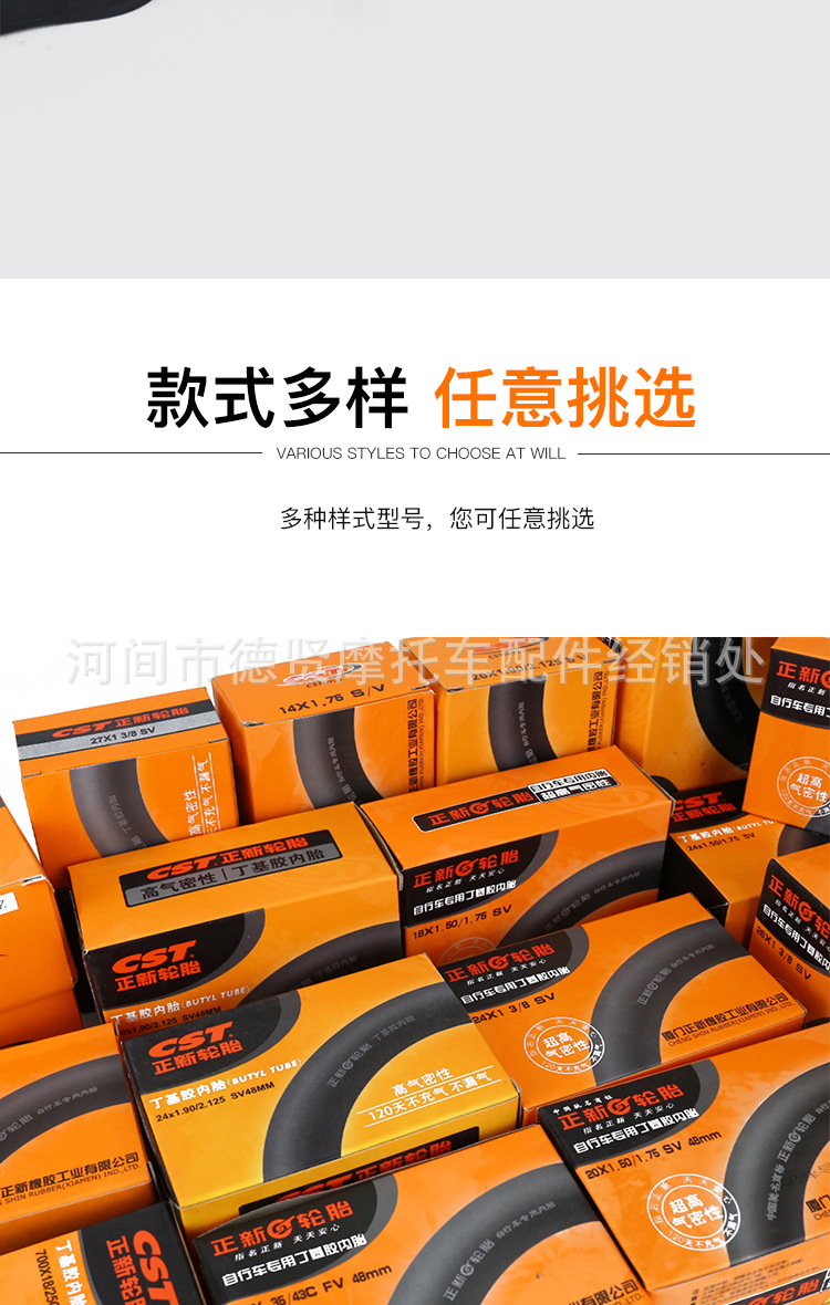 正新自行车_04.jpg