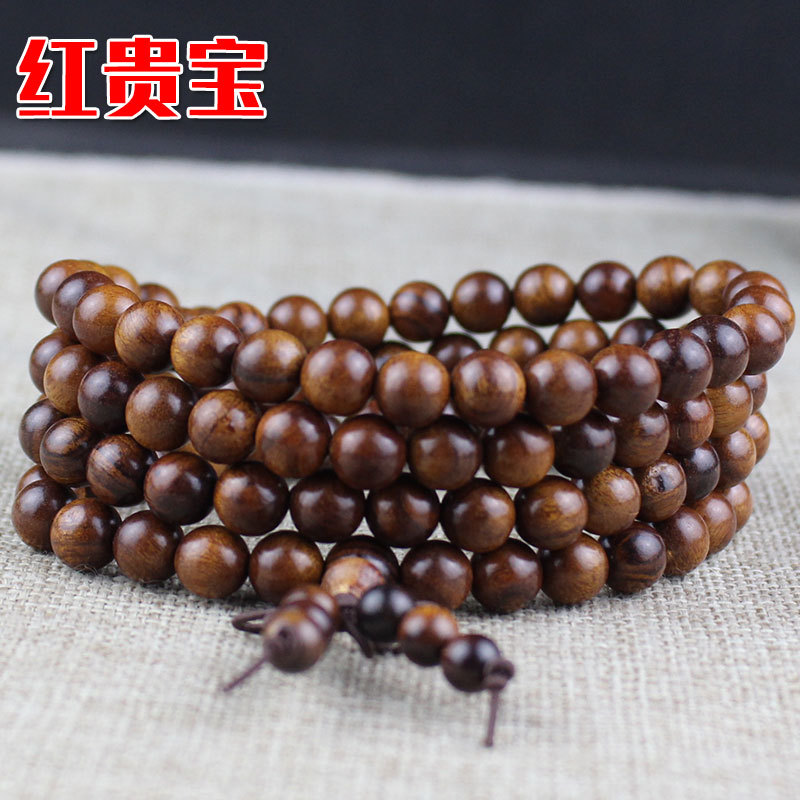 红贵宝.jpg
