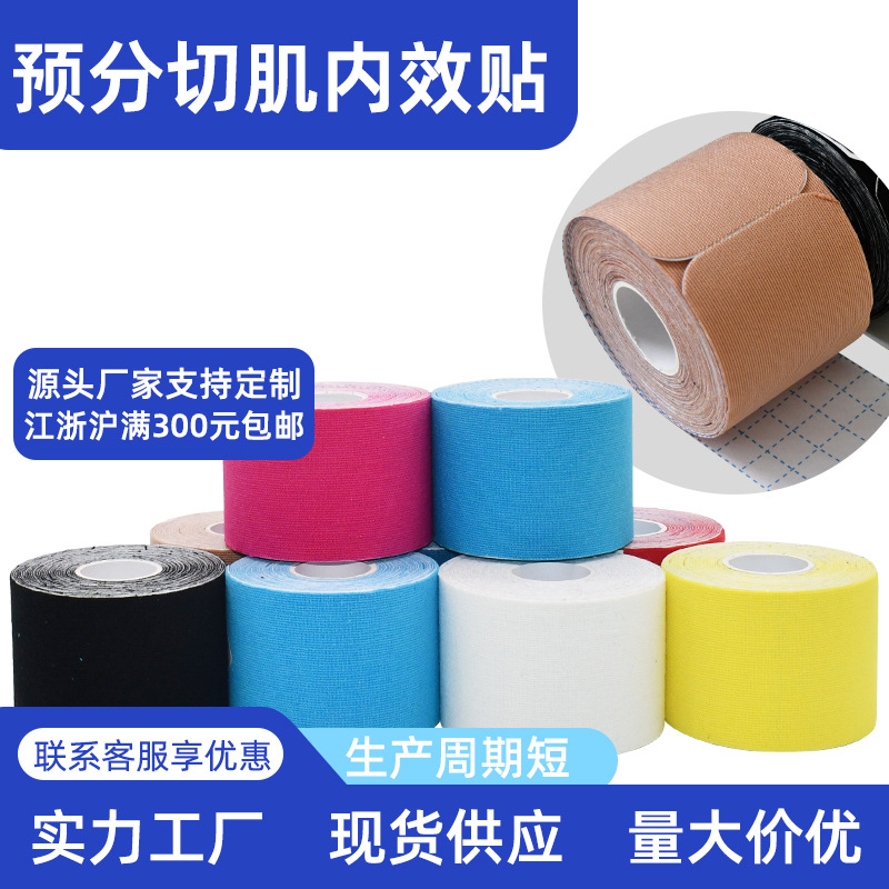 工厂无纺布弹力护指批发手指绷带 自粘绷带 运动脚踝宠物弹性绷带详情2