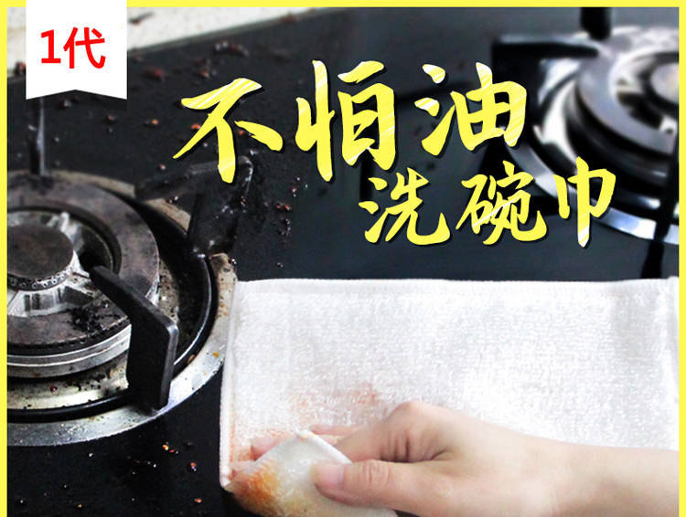 18x23CM雙層竹纖維抹布不粘油洗碗布家用廚房擦桌子吸水不掉毛详情2