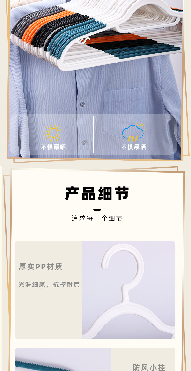 衣架家用挂衣防滑防肩角晾衣架子宿舍用学生无痕衣服挂架衣撑子详情10