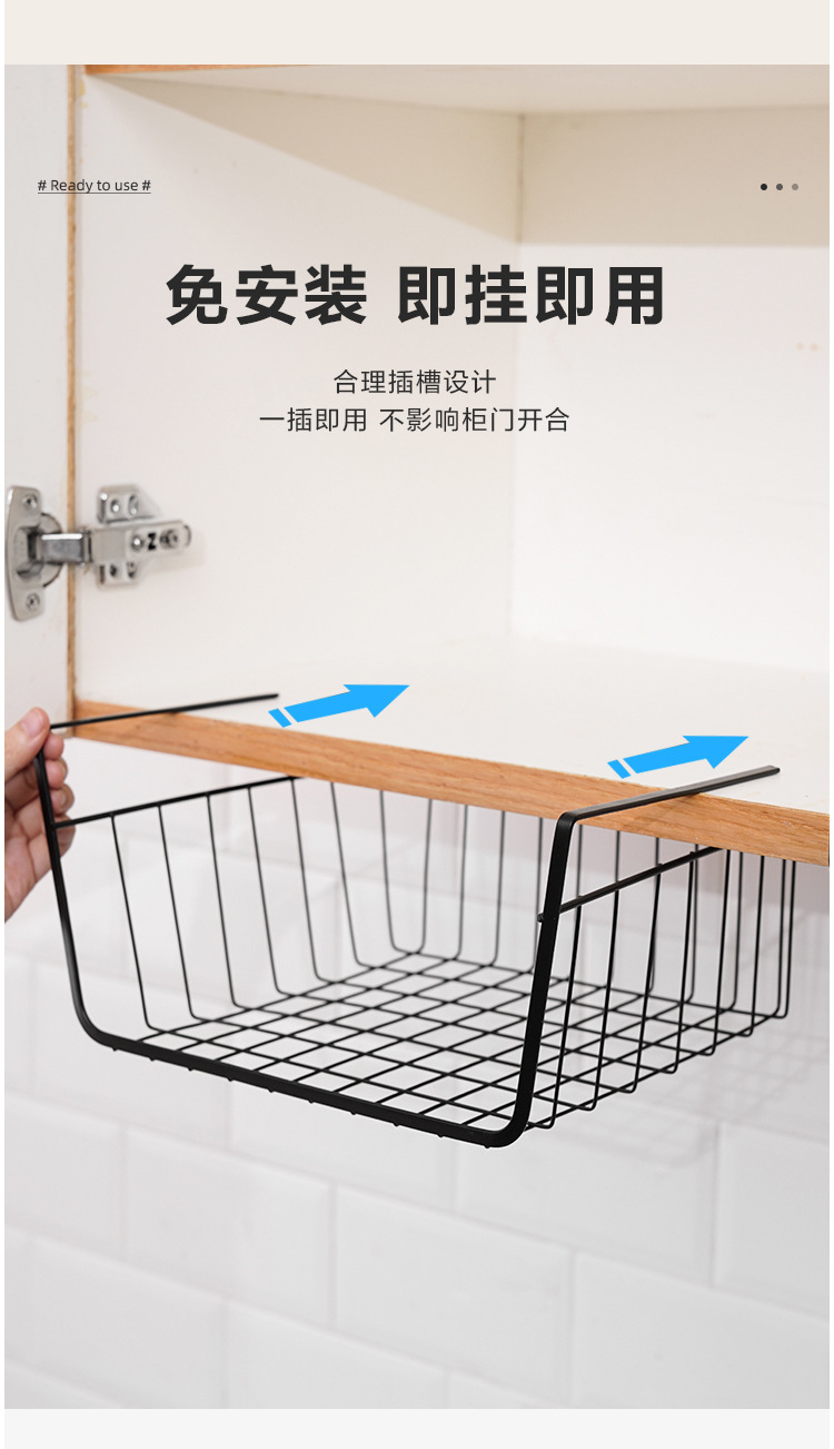 Manufacturer wholesale household kitchen cabinet partition, bottom hanging basket, suspended storage basket, wardrobe storage rack, storage rack pic 3