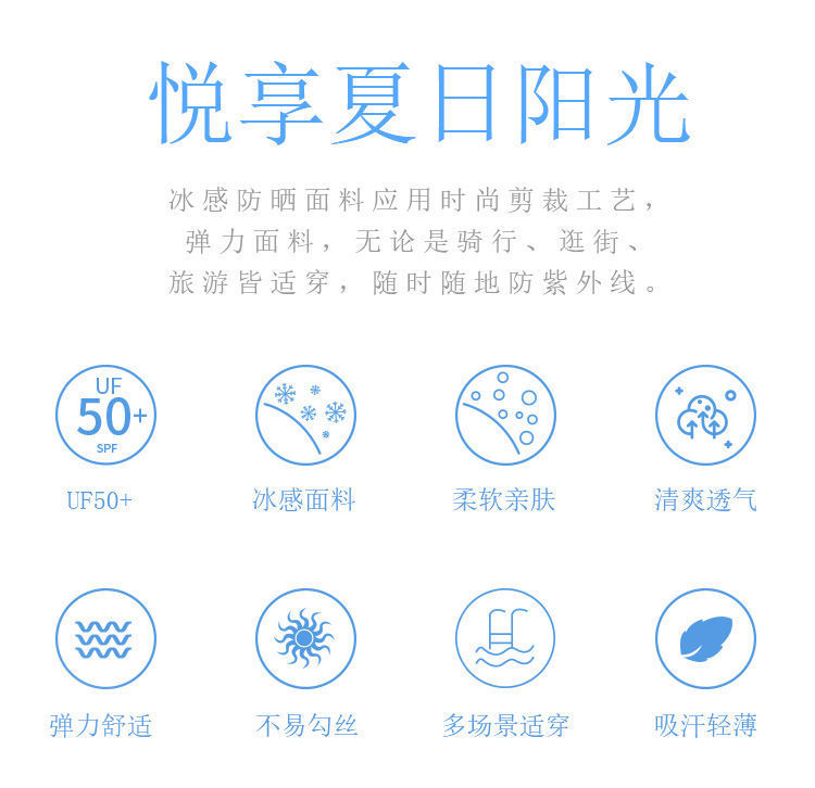 防晒腿套男女骑行冰丝袖套篮球运动护膝户外跑步护腿冰凉袜套脚套详情4