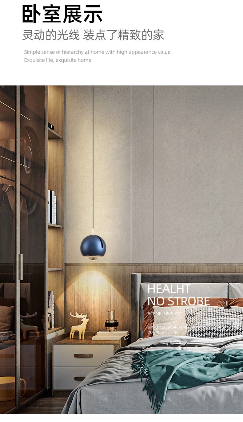 卧室床头吊灯轻奢现代简约可升降主卧吊线灯极简床头灯吧台小吊灯详情17