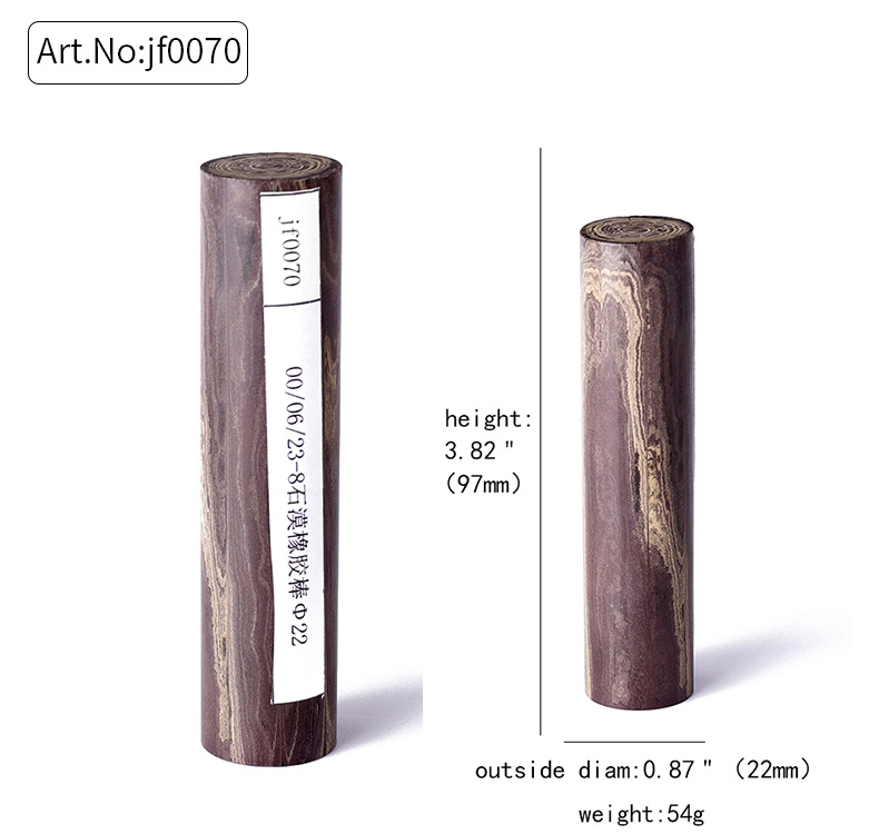 坎伯兰烟嘴胚料