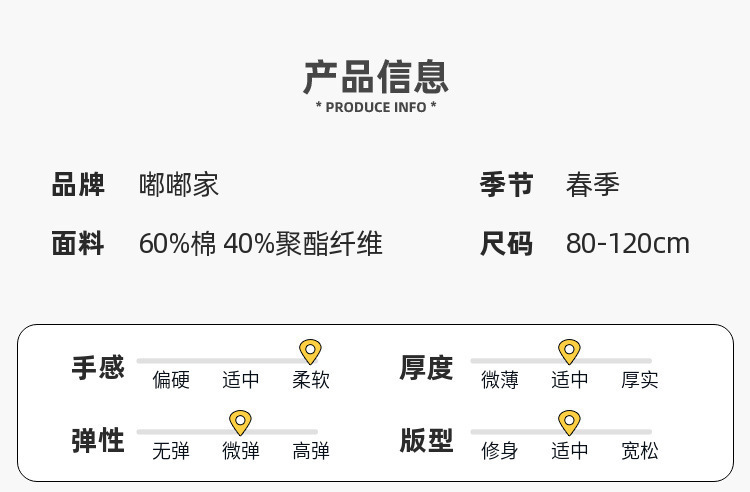 【春日出游穿搭】嘟嘟家男童长袖衬衫春装女童衬衣春季宝宝衣服潮详情33