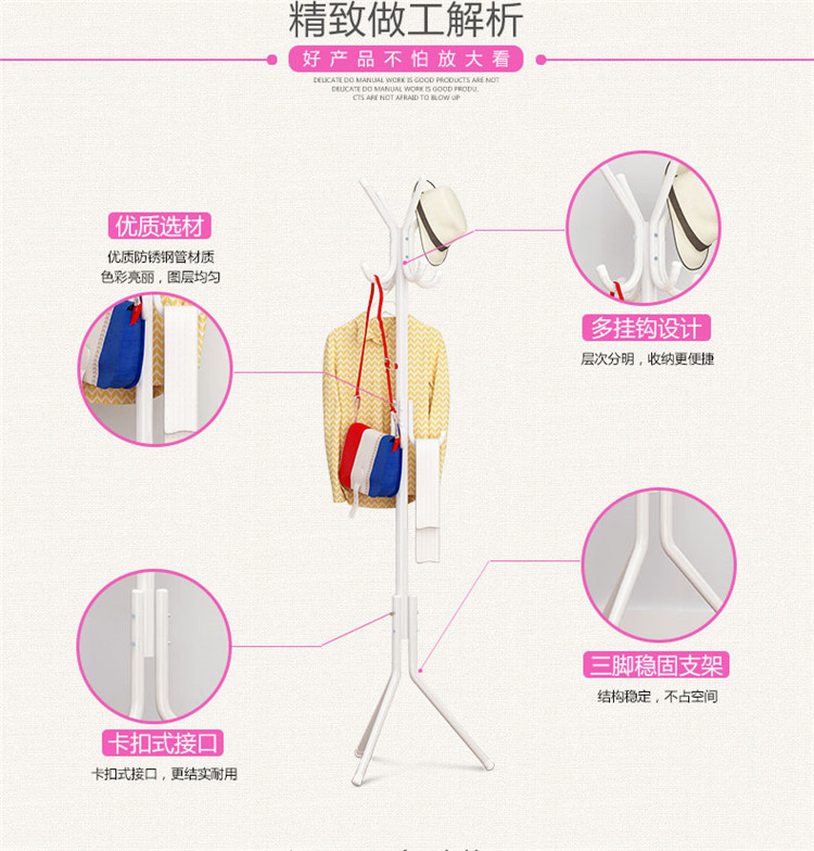 Fashionable coat rack, indoor grand floor-standing clothes hanger, simple bedroom hanging clothes hanger pic 2