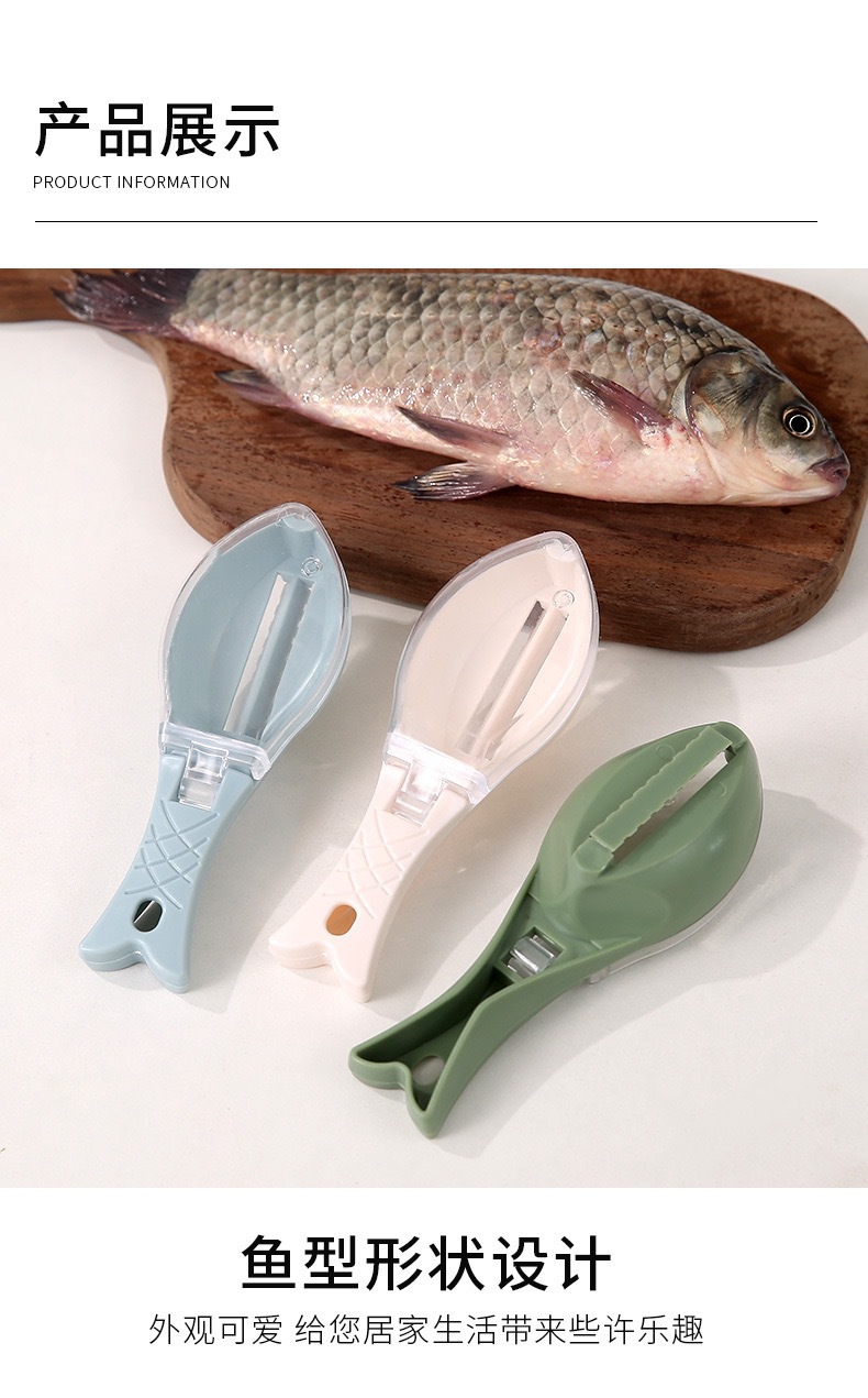 刮鱼鳞器鱼鳞刨刮器打鳞器去鱼鳞工具鱼鳞刷去鳞器刮鳞器网红款详情8