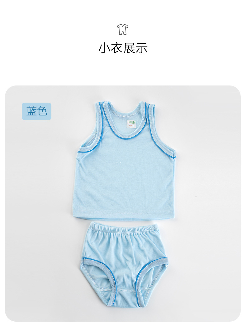 新生婴儿底色裤头背心纯棉裤子无袖背心卡片包装色边纯色两件套详情7