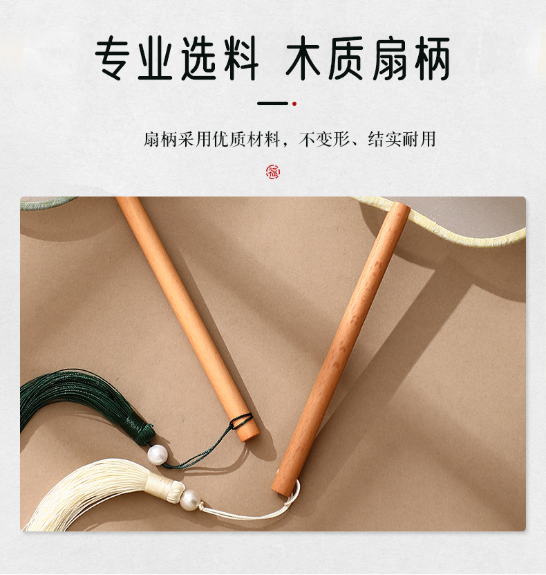 刺绣团扇古风跳舞扇子中国风汉服旗袍双面苏州绣儿童舞蹈圆扇专用详情12