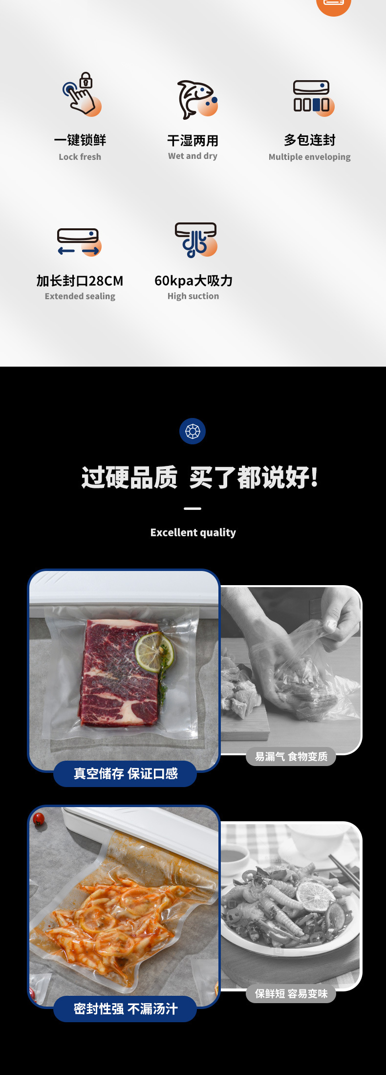 真空包装机家用食品自动真空封口机小型塑封机抽真空机密封保鲜机详情2