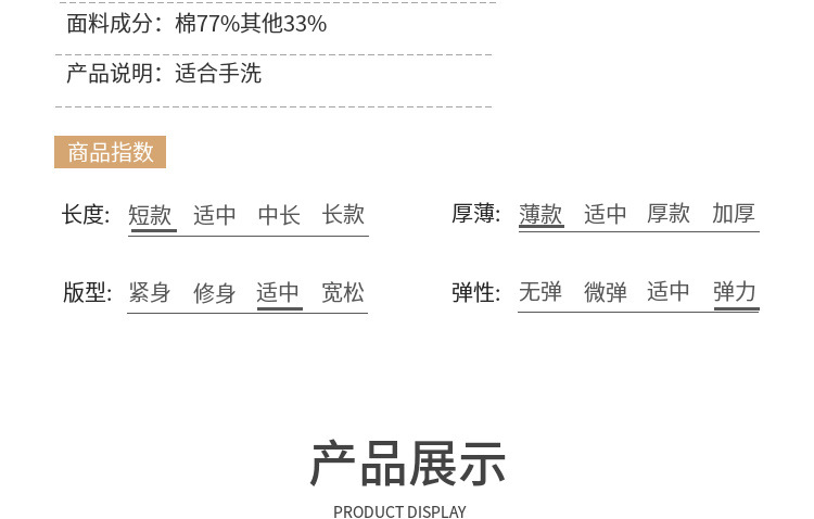 白色船袜女全棉女士袜子夏季薄可爱网红刺绣纯棉ins潮短袜女批发详情11