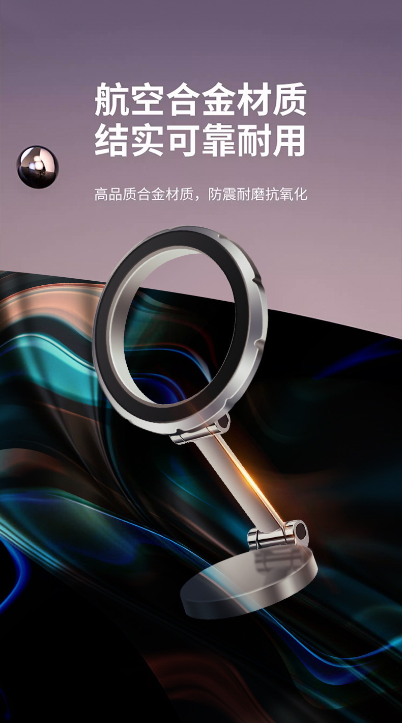 手机车载支架.详情2