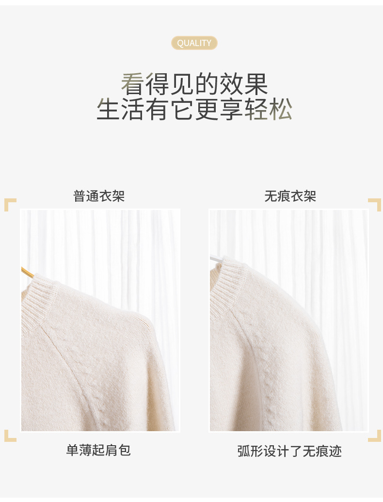 防滑衣架