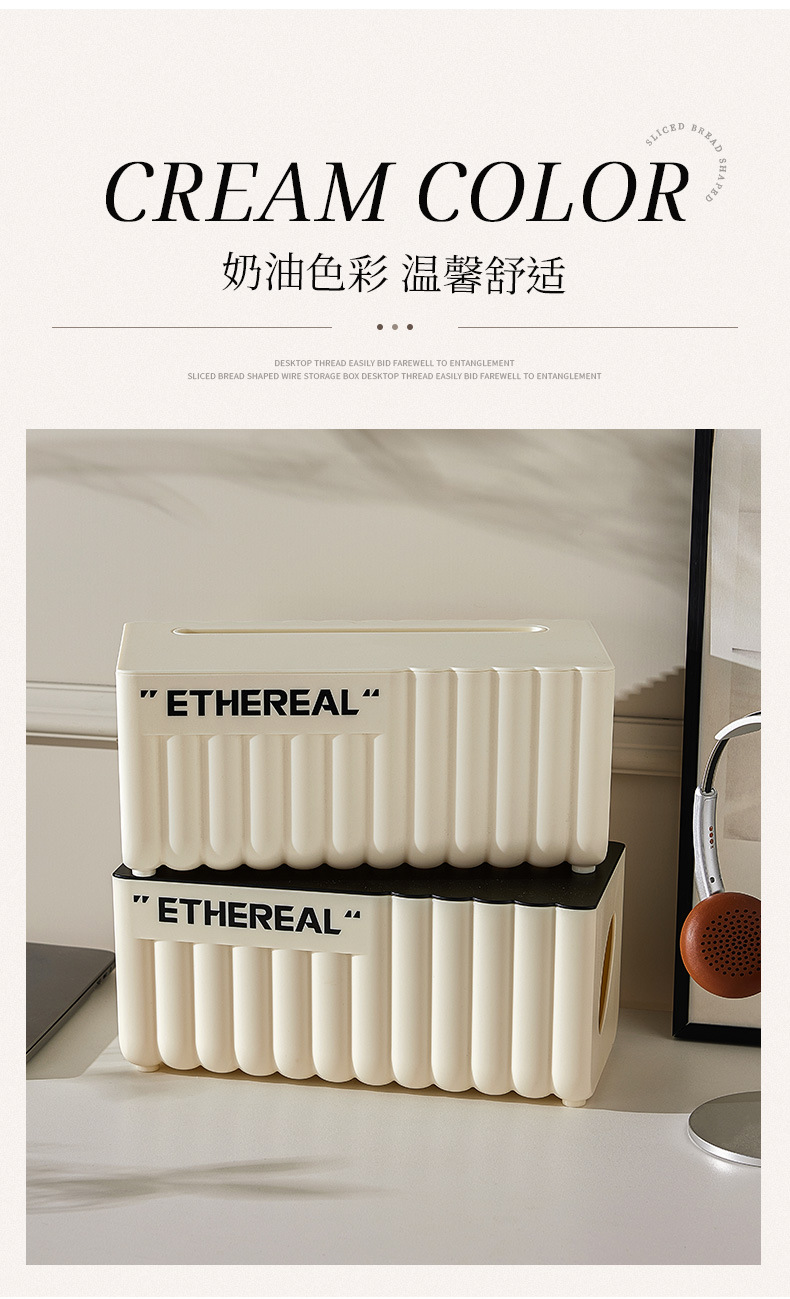G56数据线收纳盒大容量排插整理盒家用桌面手机充电器奶油风收纳神器详情8